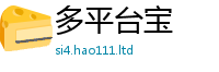 新奥2025年天天开好彩惟7777788888管家婆王中王佛祖天书